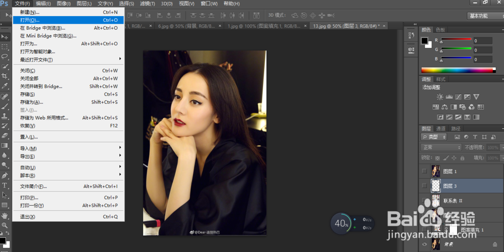 ps失恋博物馆效果