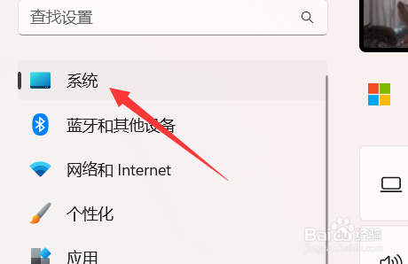 <b>win11家庭版开启远程桌面</b>