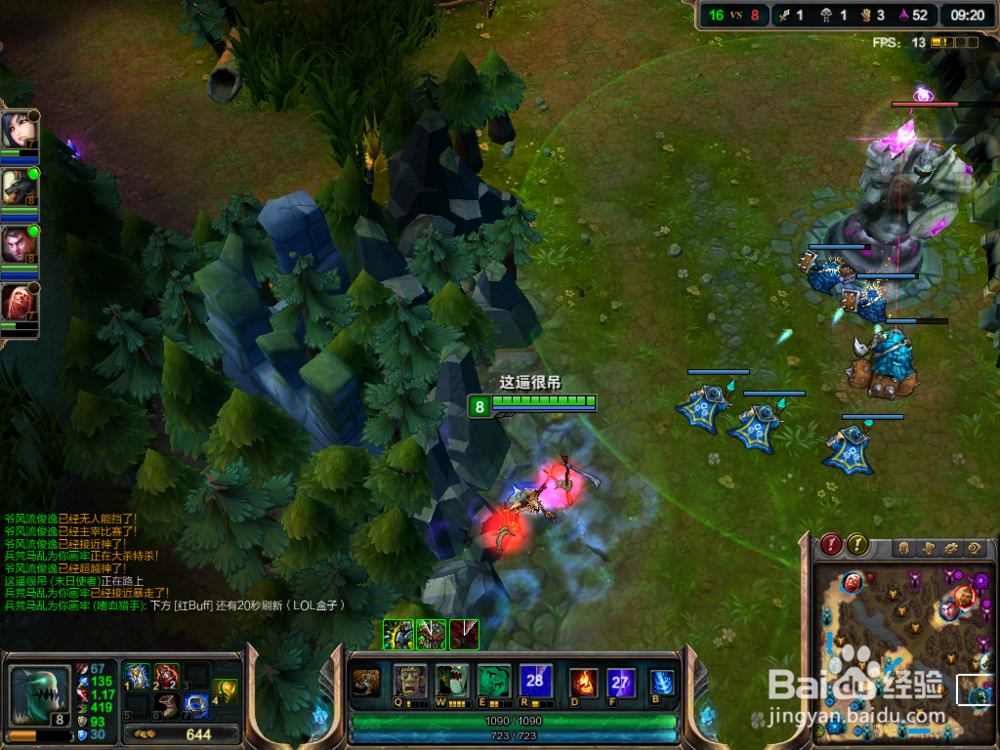 英雄联盟 末日使者 小技巧