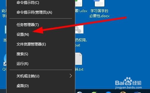 Win10怎么关闭应用控制无线电收发器功能