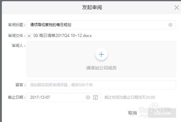 阐述怎么样两分钟搭建我的全能云工作室