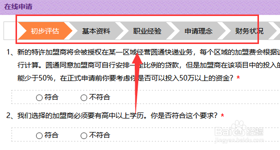 乡镇快递代理点怎么申请