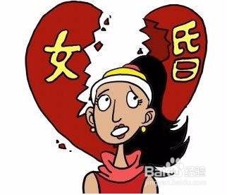 女性恐婚怎么办
