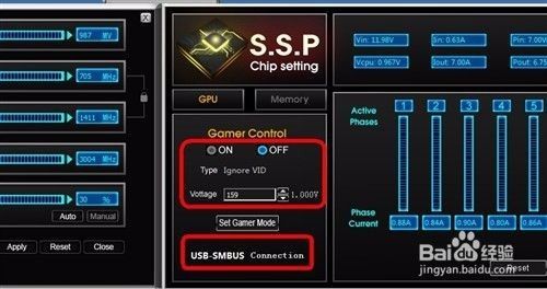 firestorm怎么设置
