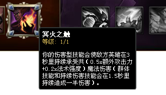 s6lol上单王者海兽祭祀俄洛伊天赋符文图加点