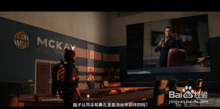 《孤岛惊魂6》行动：游客陷阱图文攻略