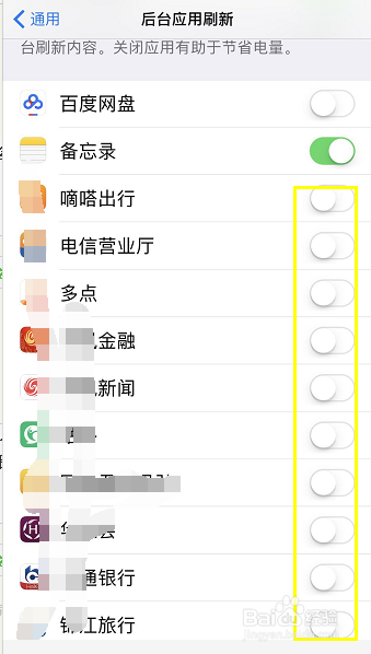 iphone8怎么禁止后台刷新延长电池续航