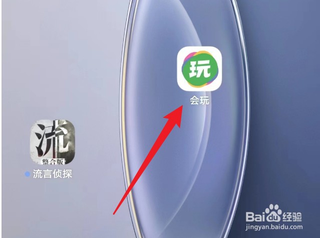 会玩如何开启青少年模式