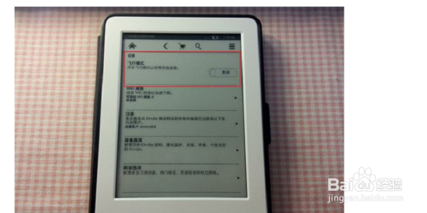kindle如何看免费电子书