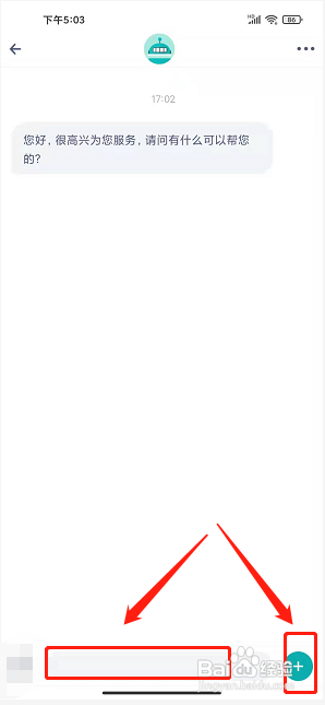 钻石直播APP如何联系客服?