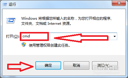 如何查询电脑IP地址