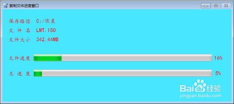最后一个盘丢失怎么恢复