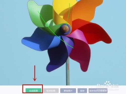 如何快速制作一张透明背景的图片