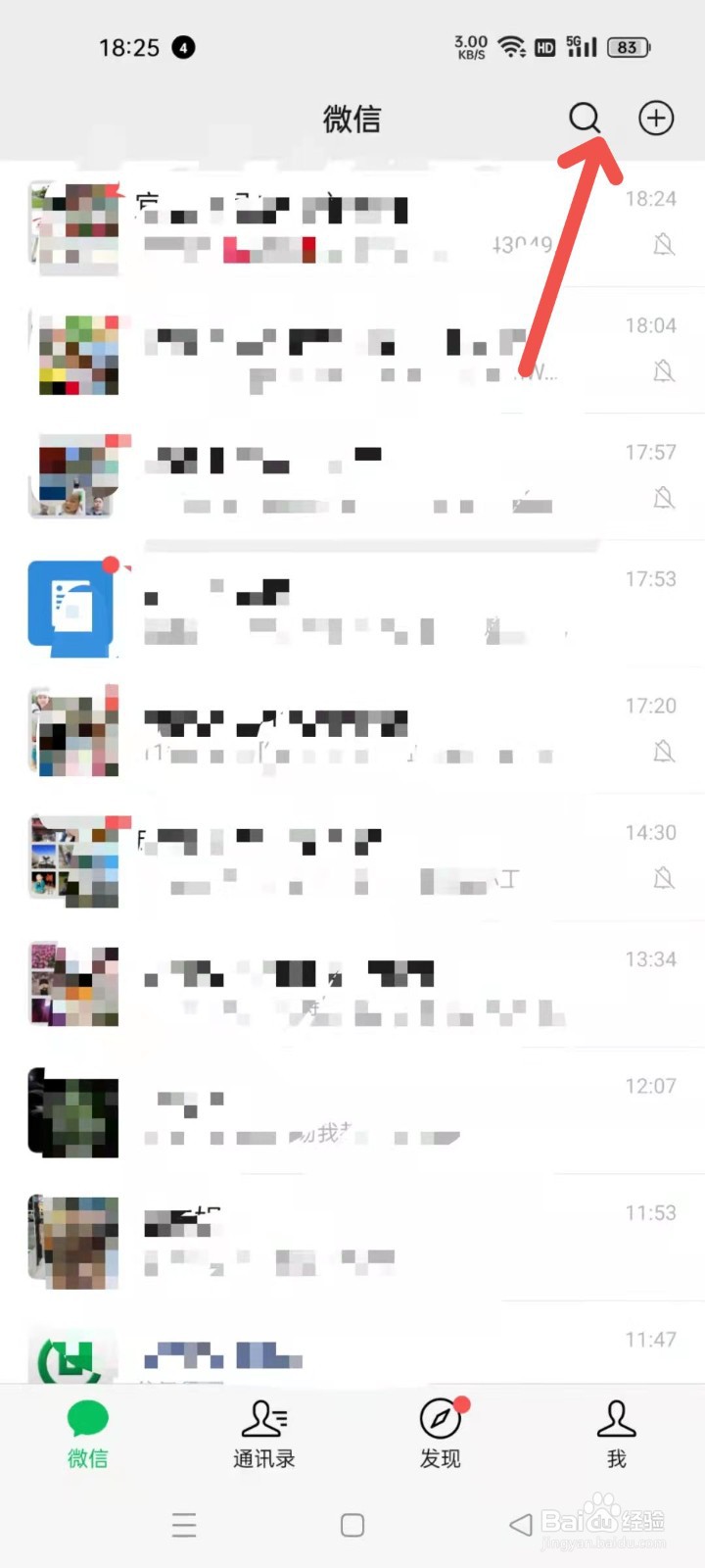 时空交集怎么查询