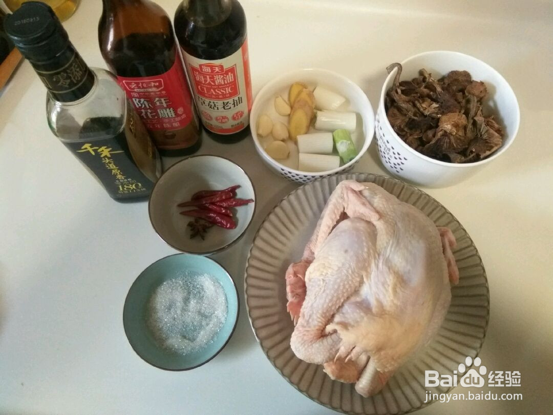 小鸡炖蘑菇的做法