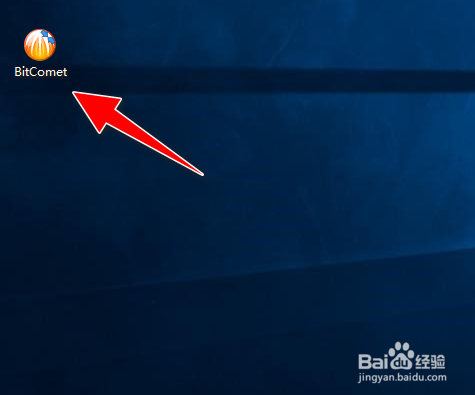 怎么在BitComet下载工具自定义基于时段的限速