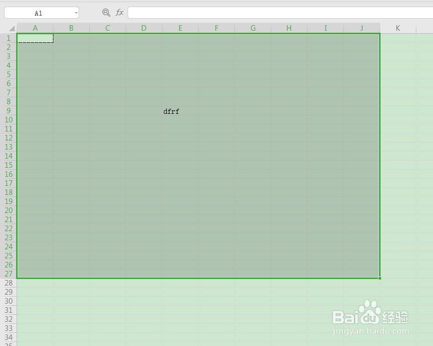 如何在excel中设置打印区域？