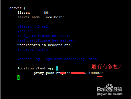 nginx的proxy_pass后面有无斜杠的如何区别