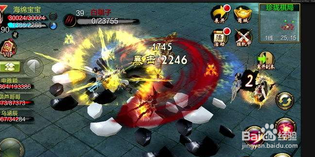 天龙八部手游天龙PVE技能搭配攻略