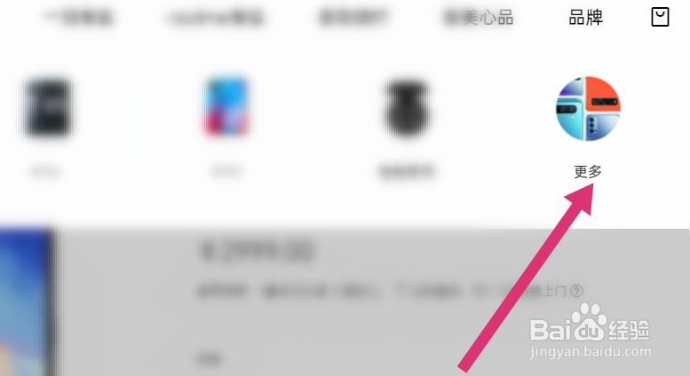 如何查询OPPO K7使用的处理器是什么