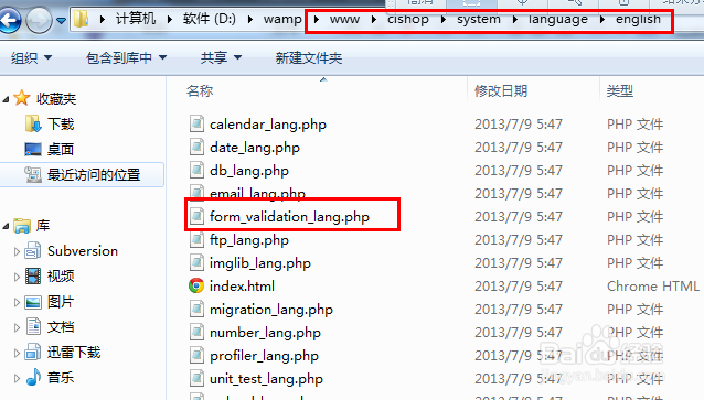 表单验证类-CI框架