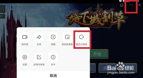 地下城割草没有大黄蜂解决方法