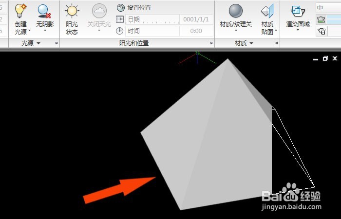 Cad中如何中按区域渲染立体模型