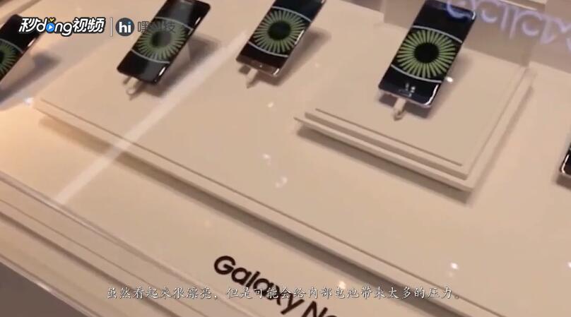 三星Note7起火是由什么造成的？