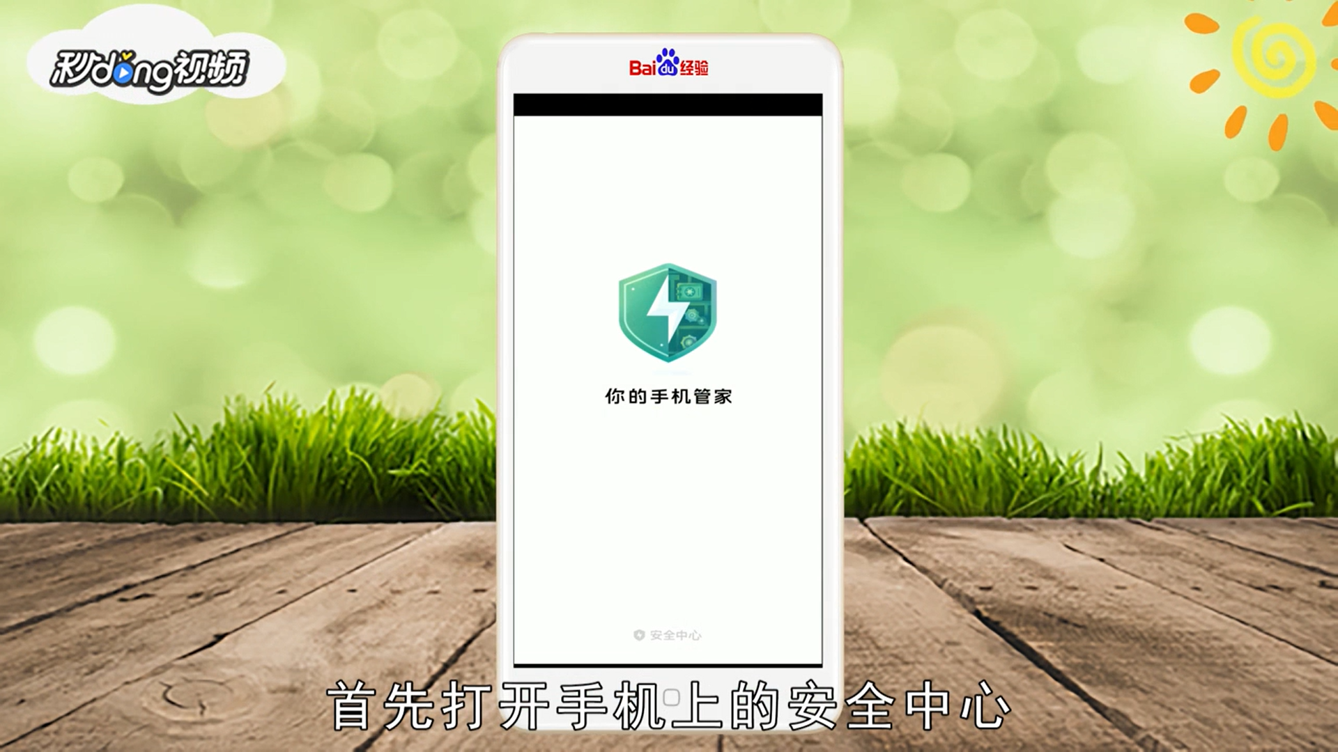 手机内存怎么清理