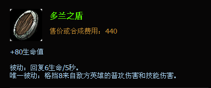 lol新版诺克萨斯之手上单暴力流出装攻略