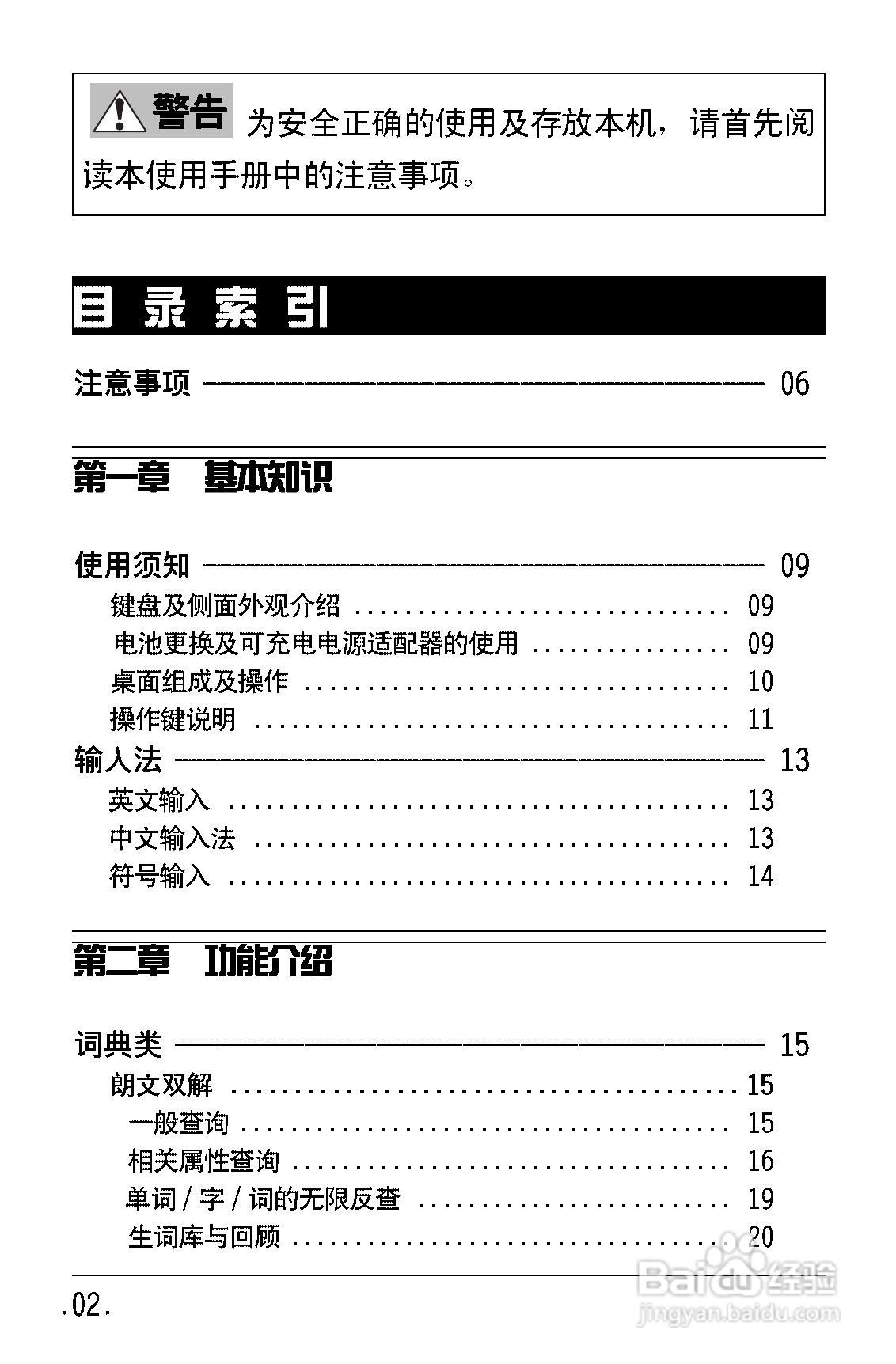 E100-3.1