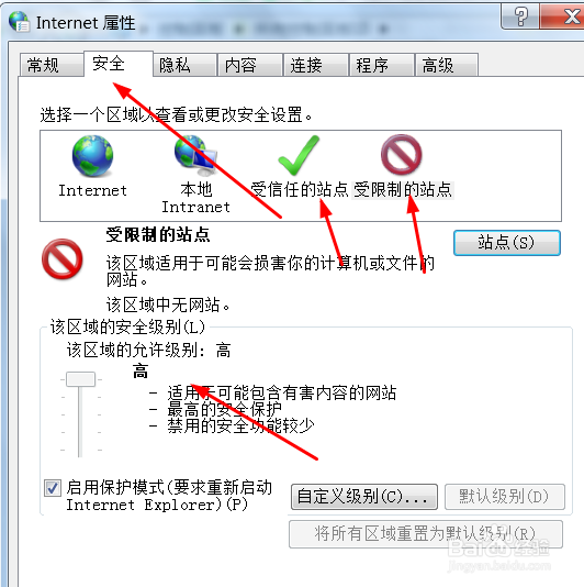 电脑打不开视频怎么办