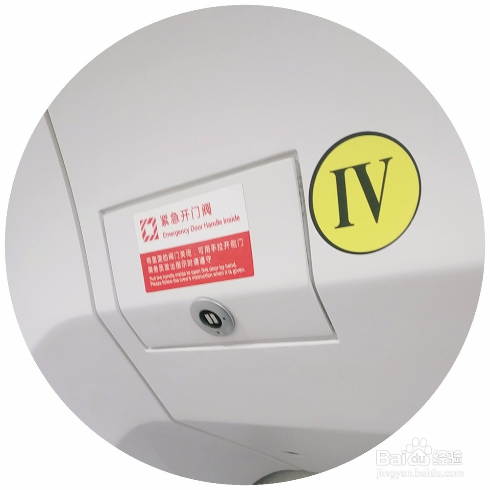 站在高铁动车车厢门口的一些注意事项？