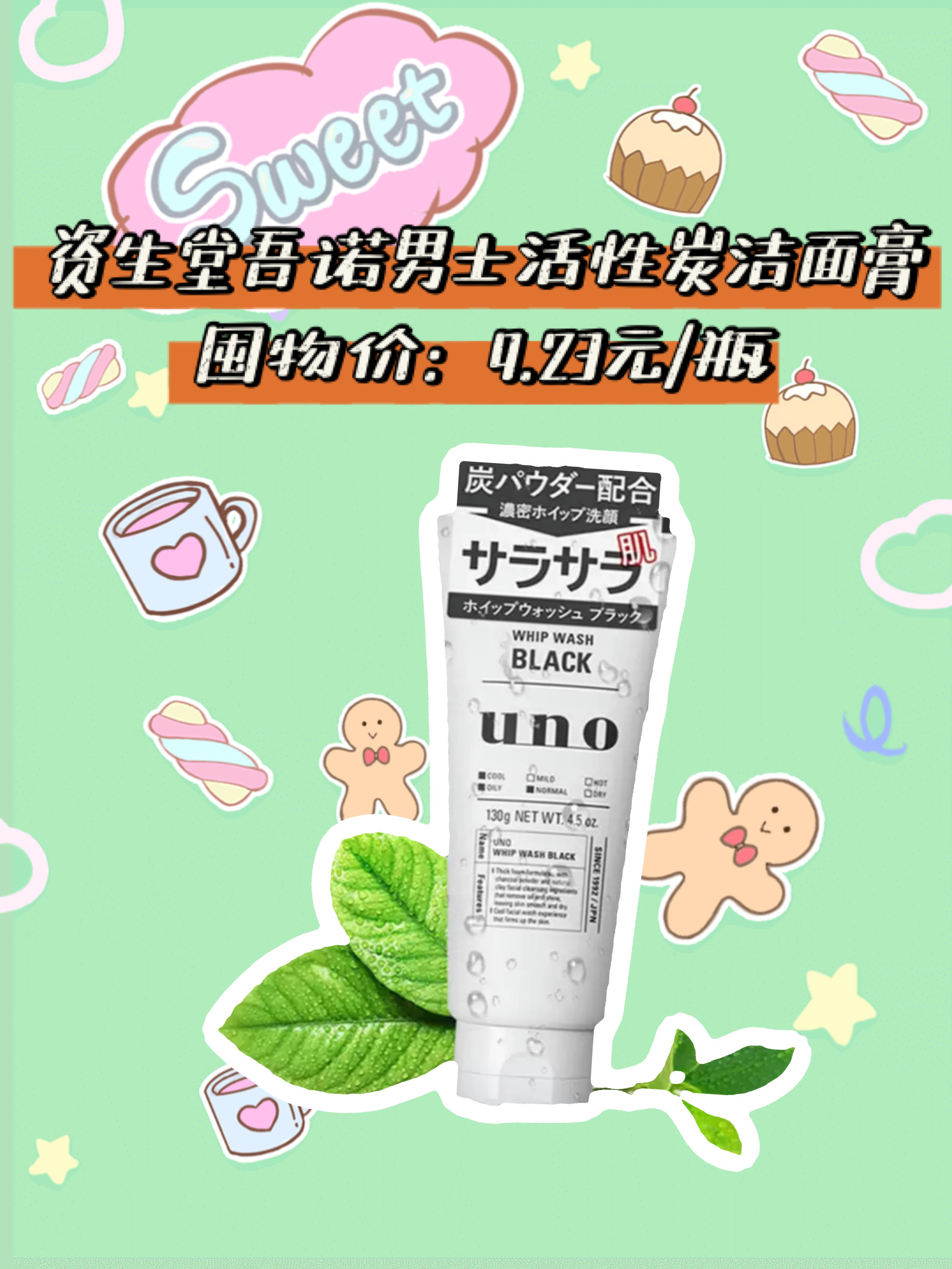 日常洗护无限回购！这三款千万不用会后悔