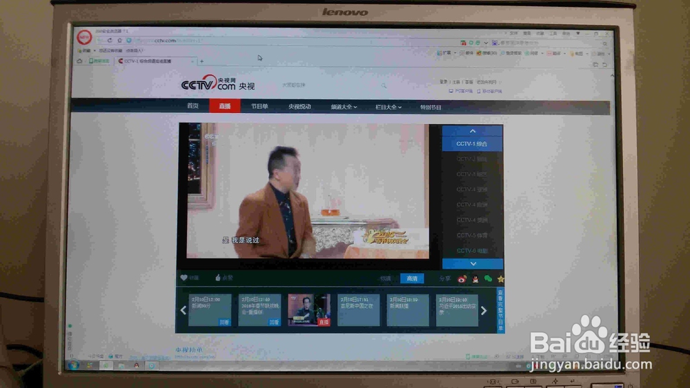 如何将废弃的显示器变为一台高清电视机（1）