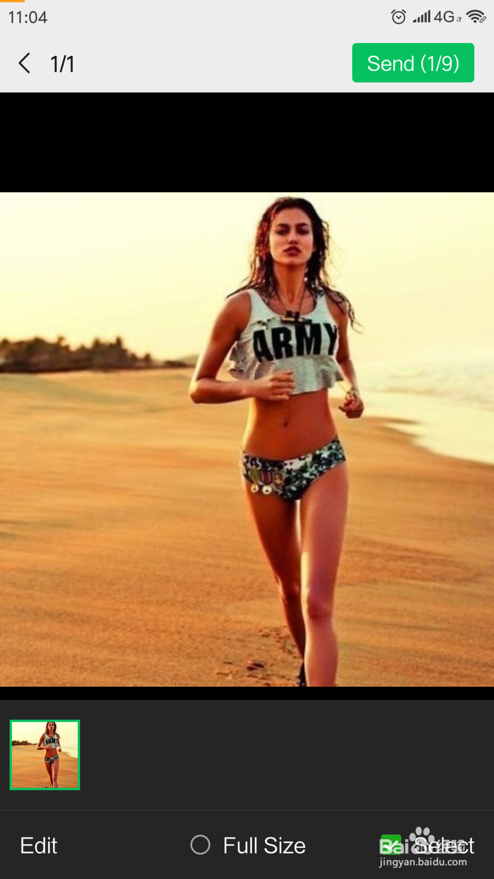 怎样用自己的照片自制表情包