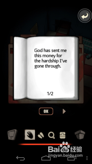 《逃出房间:有限时间》图文流程攻略第二关