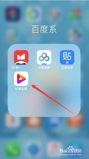 好看视频怎么发布视频?