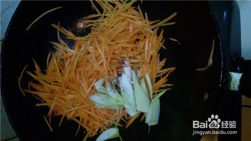 #过年#炒胡萝卜