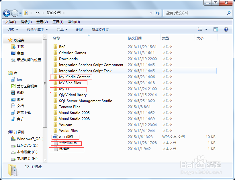 c盘瘦身大全,让电脑无负担