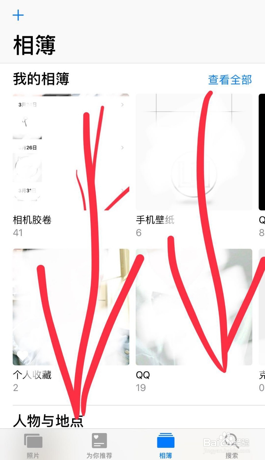 手机删除的照片怎么找回