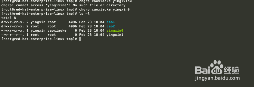 Linux如何使用chgrp命令