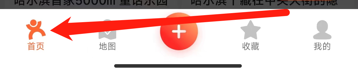 大众点评里的酒吧去哪里查看