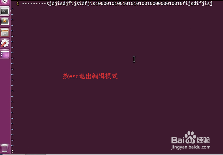 Linux中如何运用Vim工具