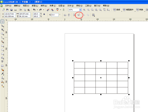 coreldraw x4中表格打散的操作