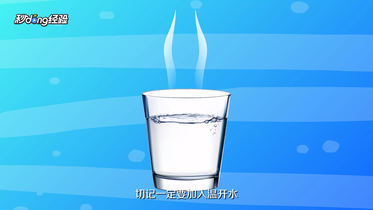 鸡蛋羹怎么蒸的细腻