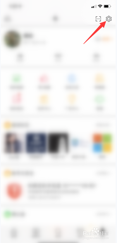 微博怎么上传超清视频