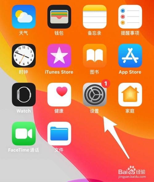 如何为iPhone输入法设置自定义短语?