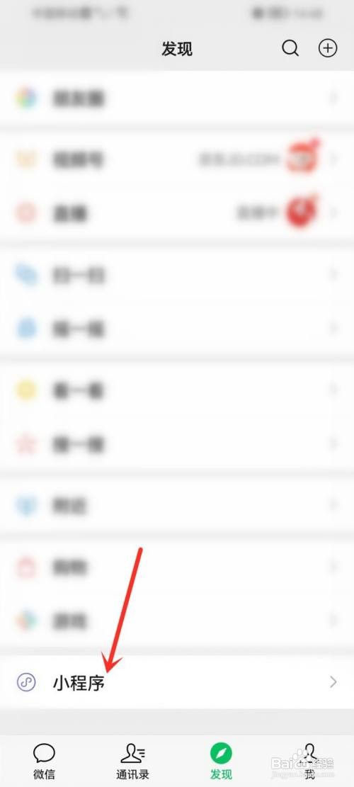 微信支付里面没有手机充值如何办