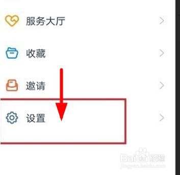 钉钉怎么使用全屏语音